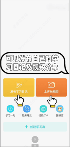 Timing安卓版10