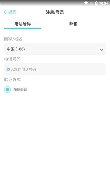 如何使用配图1