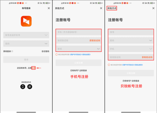 向日葵被控端app3