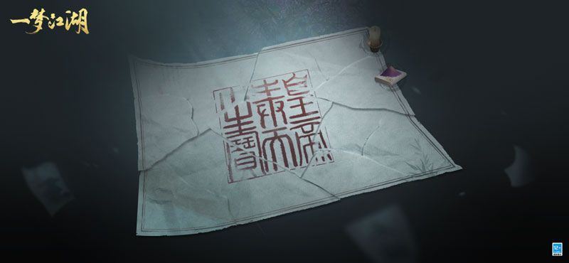 《一梦江湖》四周年庆典版本震撼首曝 《一梦江湖》四周年庆典版本震撼首曝