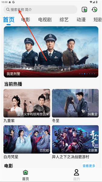怎么用配图2