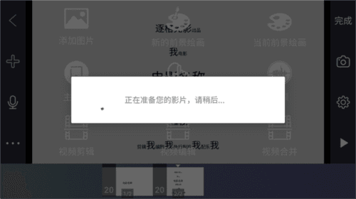 逐格光影8