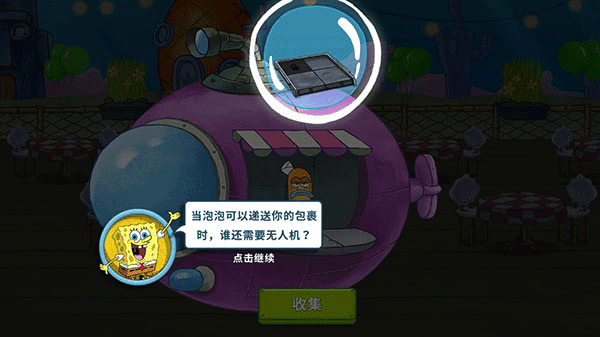 新手攻略配图5