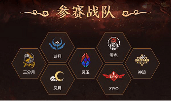 梦三国2 图片2