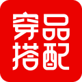 穿品搭配app