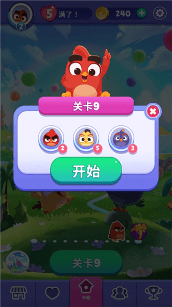 愤怒的小鸟梦幻爆破怎么玩配图1