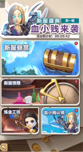 我叫MT归来官方正版游戏介绍4