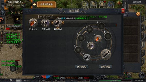 怎么玩配图4