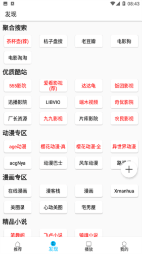 使用教程配图4