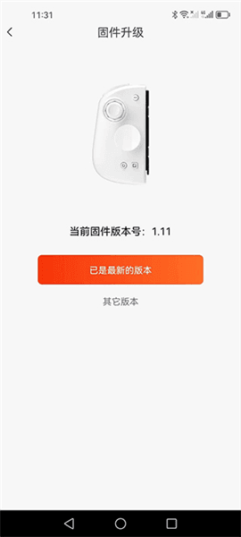 怎么用配图4