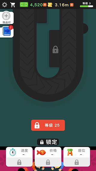 游戏攻略配图7