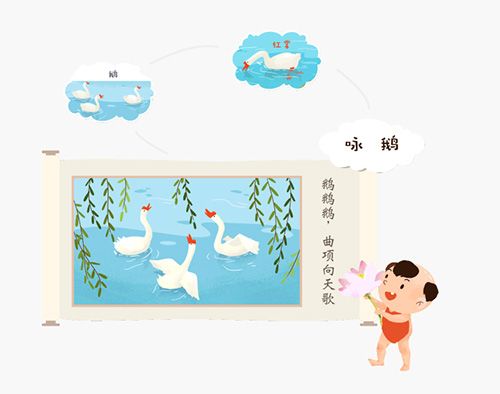 芝课小学堂app2