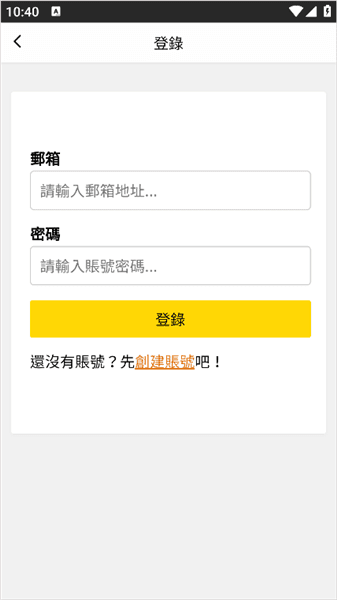 包子漫画怎么同步数据配图1