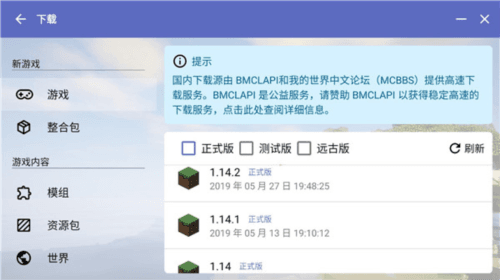 hmclpe2.0.6版11