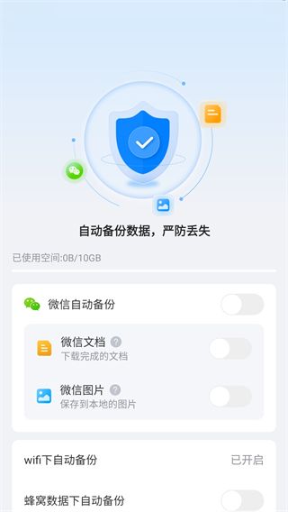 使用指南配图3