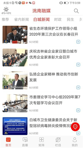 软件魅力配图1