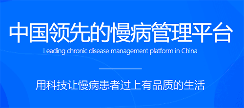 医联app1