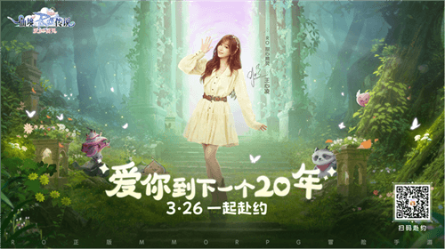 图片13.jpg 仙境传说爱如初见13