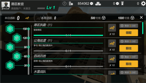 如何获得战略物资配图4