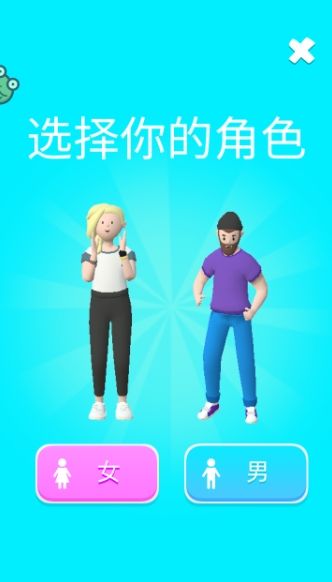 功夫跑酷游戏攻略配图1