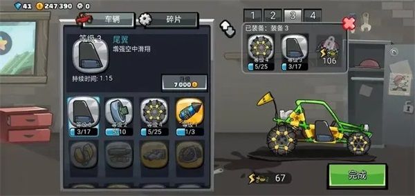 硬核新手攻略配图5