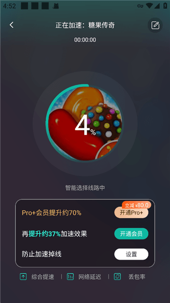 怎么使用配图2
