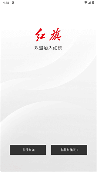 使用教程配图2