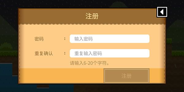 怎么注册账号配图5