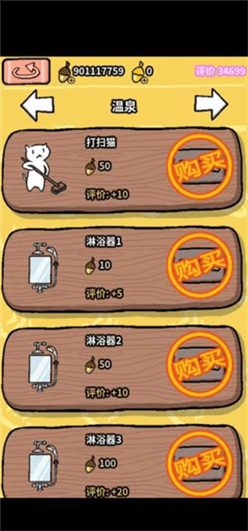 怎么玩配图2