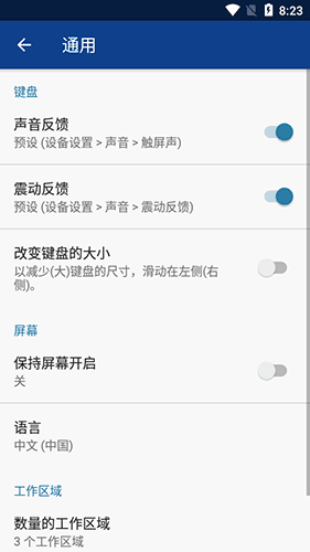 Mathlab计算器专业版最新版软件优势