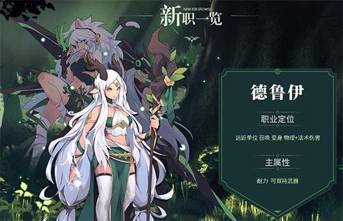 无尽大冒险3
