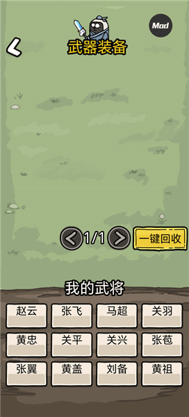 怎么玩配图5