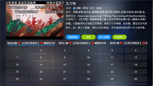 使用教程配图3