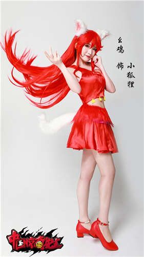 人气Coser幺鸡出演《中国惊奇先生》主角小狐狸