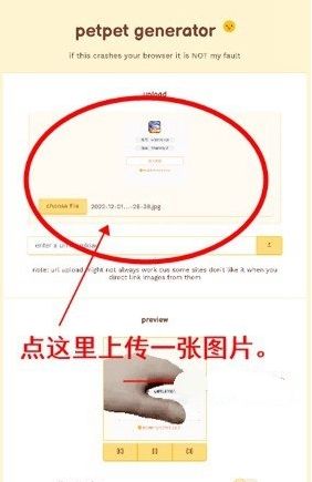 怎么玩配图2