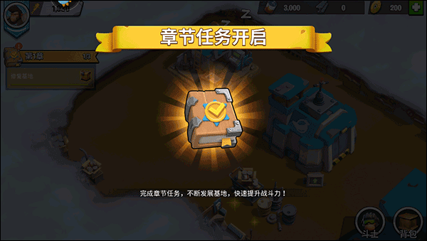 新手教程配图3