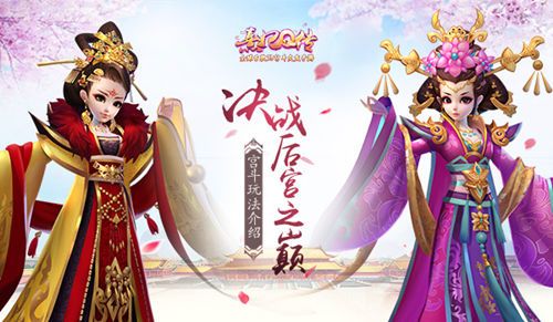 熹妃Q传