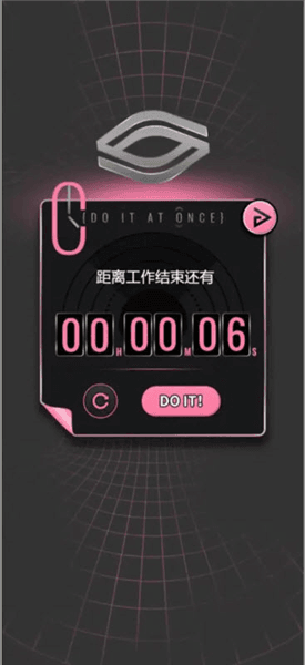 续杯咖啡游戏手机版宣传图