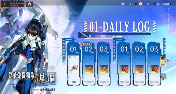 游戏宣传图7