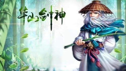侠客风云传OL5