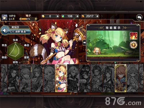 幻游猎人个性声优全情演绎