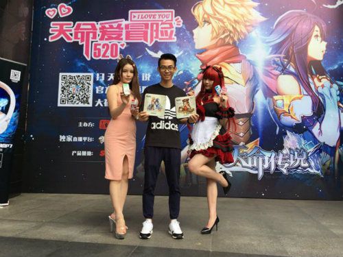 天命传说宣传图8
