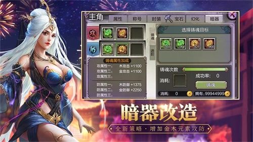 天龙3D图片4
