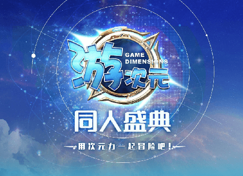 时之扉3