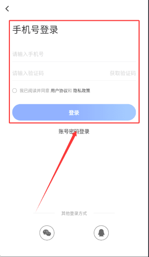 软件使用配图2