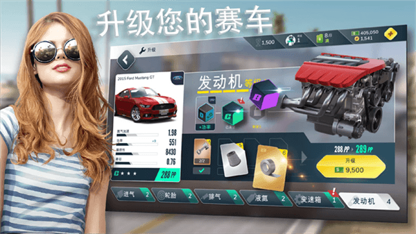 叛逆赛车2026最新版下载_叛逆赛车2026手机版下载 v27.04.19313安卓版