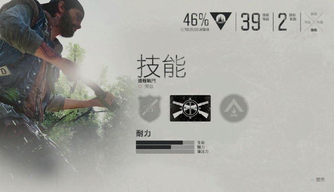 往日不再技能怎么选择 往日不再技能怎么选择