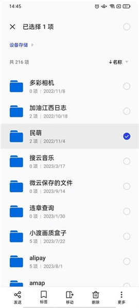 使用介绍配图6