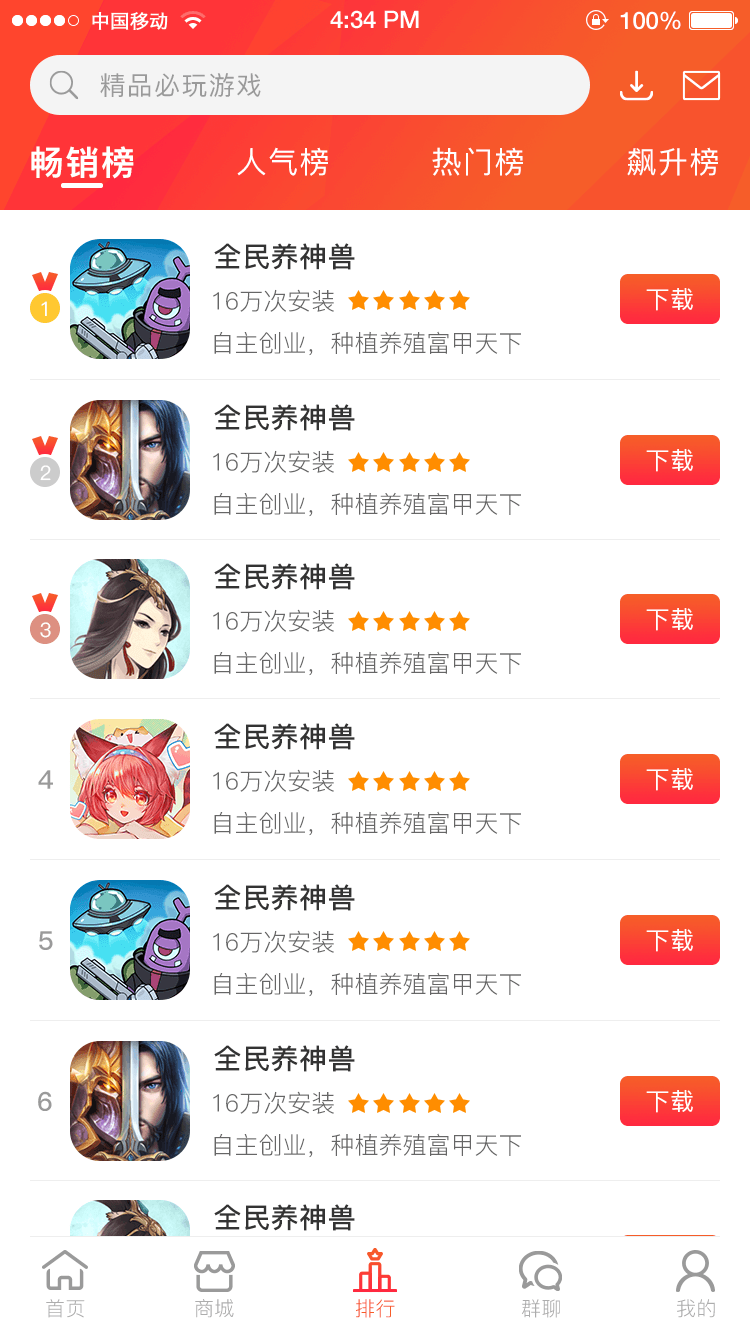 925手游盒子1.0版本正式上线 海量福利享不停 925手游盒子1.0版本正式上线 海量福利享不停