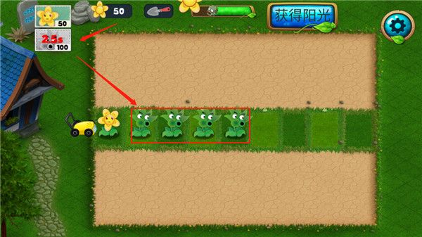 新手攻略配图7